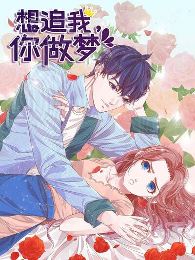 老司机漫画手机与平板多端同步阅读界面展示